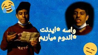 رپر های اون و رپر های ما🔞🤦😂رپ کردن بچه(بدو خونتون امدم یک آهنگ بکنم تو کونتون)🔇