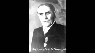 Ruben Matevosyan - Quyr im nazeli - (composer: Daniel Kazaryan, words` A. Isahakyan)