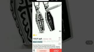 Вещи с AliExpress в стиле Gothic 🕷️| ✨goblinstetic 🌼