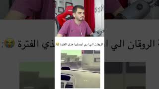 أتحداك ما تضحك الجزء 3