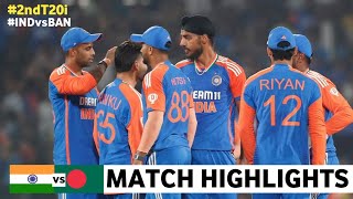 India vs Bangladesh 2nd T20 2024 Highlights | IND vs BAN 2024 | IND vs BAN 2nd T20 Highlights 2024