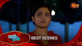 Savali Hoin Sukhachi - Best Scene | 20 Nov 2024 | Full Ep FREE on SUN NXT | Sun Marathi