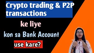 High P2P transactions and Crypto trading ke liye kon sa bank account best hai?