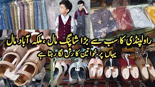 Visit To Malikabad Shopping mall Rawalpindi|| Best Place For Shopping In Rawalpindi