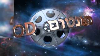 פאנטום VOD - טיזר