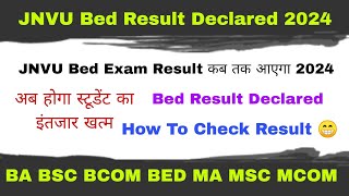 JNVU bed result declared 2024| JNVU bed 1st year result जारी 2024|JNVU bed result check kaise kre