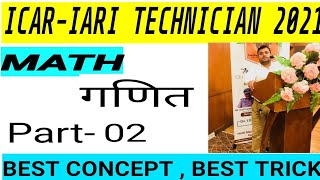 ICAR IARI Technician Recruitment 2021 Classes | Maths | Number System  class-02