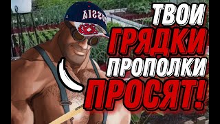 Кто зашел, тот молодец