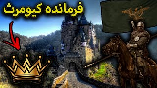 شروع ماجراجویی جدید با فرمانده کیومرث😂تلاش برای ساخت یک امپراطوری جدید😁| mount and blade 2 PART#1