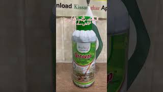 DDVP Insecticide to eliminate insects from property | Dichlorvos for household insects | Kisanghar