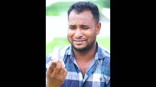 বেশি লোভ করলে এমনই হয় Part 3#shorts