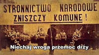 Hymn Młodych (wersja rockowa)