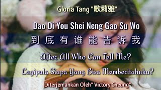 Dao Di You Shui Neng Gou Gao Su Wo 到底有谁能够告诉我 - 歌莉雅 Gloria Tang (Lirik Dan Terjemahan)