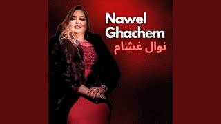 Ghaweli