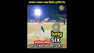 #Best #cricket #player #big #sixer #king #Night #cricket #tournament #deo #viral #video