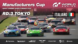 [Italiano] GT World Series 2024 | Round 3 - Tokyo | Manufacturers Cup