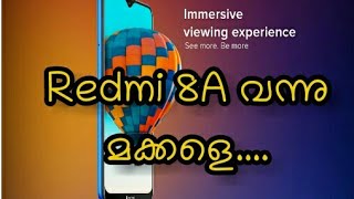 Redmi 8A lounch in india/ റെഡ്മി 8A വന്നു മക്കളെ ഇതൊരു പൊളി പൊളിക്കും...