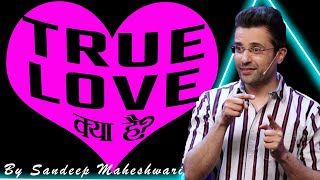 TRUE LOVE Kya Hai? What is True Love in Hindi? Sacha Pyar by Sandeep Maheshwari | Best of Motivation