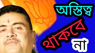 🤯পুর ভিতরে চলে যাবে🤔😱 : Suvendu Adhikari Live :  #republicbangla : abpnews : #news : newsbangla6,6