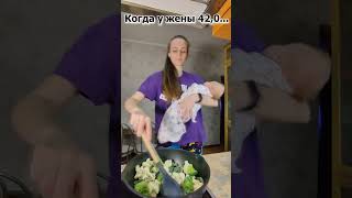 Как болеют мужчины и женщины  #юмор  #жиза #рек