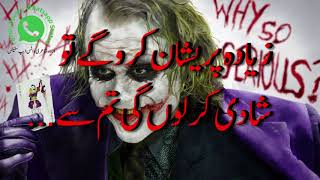 Attitude whatsapp status for boys/girls Joker video no.9