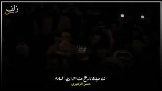 حديث بين النبي محمد ومرحب ودخول الامام علي عليه السلام لايفوتكم الابداع الشاعر الاهوازي حسن الزهيري