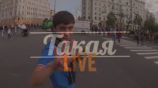 ТОП 1 КОД В "БУРГЕР КИНГ"  4 Выпуск Такая LIVE