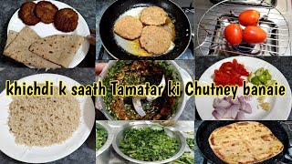 Aj Lunch Mein Khichdi Banaie | Tomato Chutney for Starters, Sabzi Roti,Khichdi | Lunch Routine