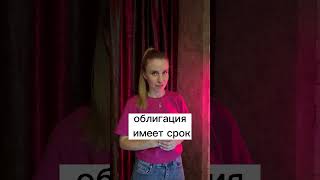 акция и облигация #егэ #обществознание #егэ2024 #егэобществознание