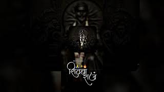 Chhtrapati Shivaji Maharaj || Status || #shorts #jayshivray #viral