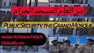 Makkah || 🕋 Masjid al-Haram 🕋 || امن العام || Masjid AlHaram Security, Heroes of AlHaram MashaAllah