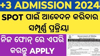 +3 spot selection 2024| +3 spot admission 2024| +3 spot admission process| +3 admission 2024|