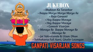 Ganpati Visarjan Songs | Jukebox | Ganesh Bhakti Songs | Ganesh Chaturthi Special 2024