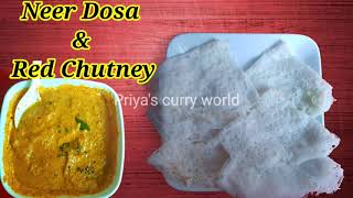 Mangalore style Neer Dose | Very Simple and easy to prepare