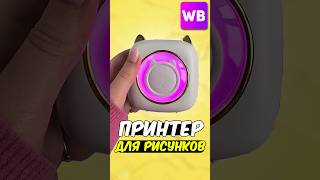 Распечатал персонажа toilet tower defense / 193792311 #wilberries #принтер