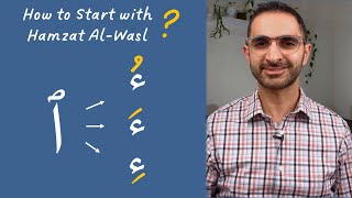 Module 4.4.2: How to Start with Hamzat Al-Wasl? (همزة الوصل) | Tajweed4all