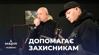 🎤 ПЕРШИЙ КОНЦЕРТ Михайла Жоніна: актор виступить в Миколаєві для підтримки ЗСУ