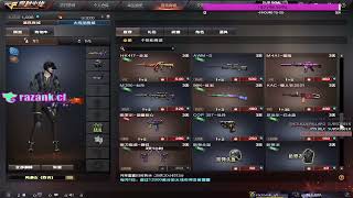 mileage shop at crossfire. 02.09.2023 crossfire china new update. 穿越火线. cfqq. cf. crossfire 2023.