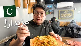 Eating Briyani for FREE in Liberty Market, Lahore