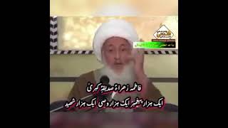 Imam e Zamana Aj _ Buland aawaz se kiyun rote hai???