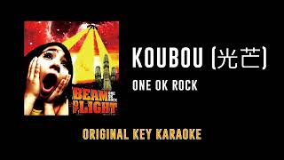 Koubou (光芒) - ONE OK ROCK | カラオケ | Beam of Light | Karaoke Instrumental with Lyrics