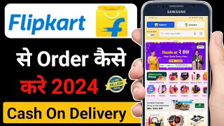 Flipkart se order kaise kare Cash on delivery | Flipkart se shopping kaise kare | order in Flipkart