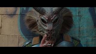 Black Panther Trailer  مترجم