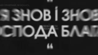 "Благаю сину, повертайся швидше" (Дроботенко Сергiй)