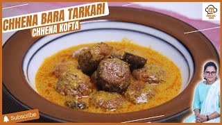 Odia style CHENA BARA TARKARI | Chena Kofta Curry | Cottage Cheese Curry | Home Cook Sudha