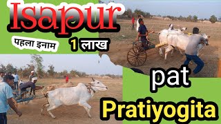 Pat pratiyogita In Village।। 🫣Bakasur Vs Sonya Bail 5050. #race #lifestyle  #vlogs