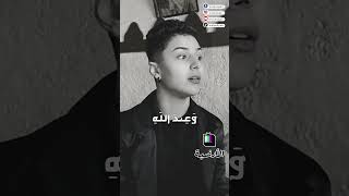 صبية صوتها رهيب !!