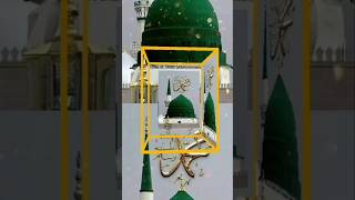 DROODSHAREEF _HAZRAT MOHAMMAD SALALLAHO  ALIHI WASALAM