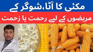 Corn flour is a good or worst option as a substitute for wheat flour for diabetic patients