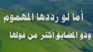 حاسس بضيقه مهموم ردد هذاالذكر الآن ولا يمنعك الشيطان قسم باالله سترا اراحه بعدها ان شاء الله